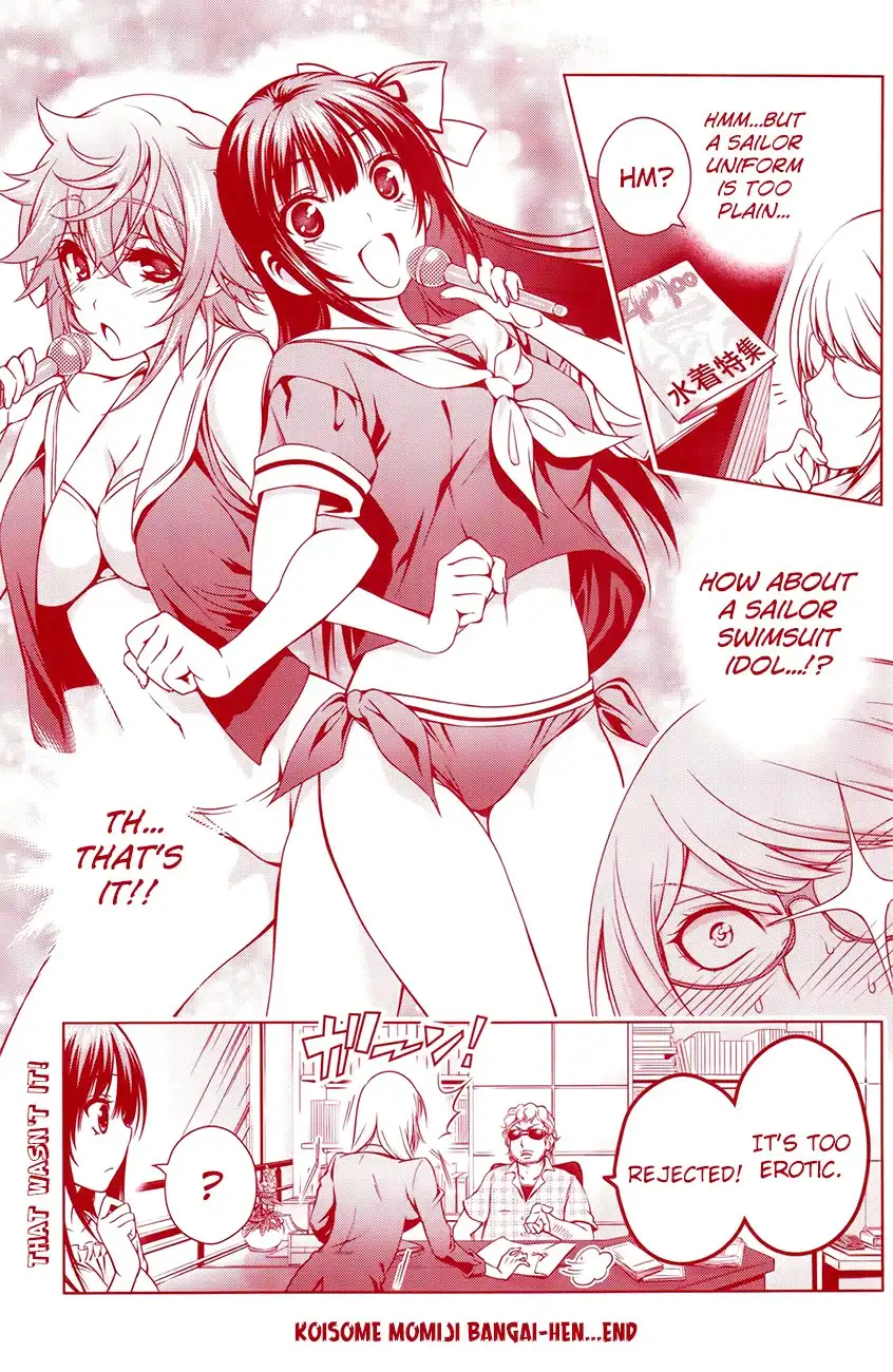 Koisome Momiji Chapter 14.005 2